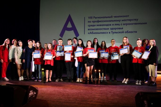 27 призеров «Абилимпикса» пройдут стажировку на ведущих предприятиях Тульской области